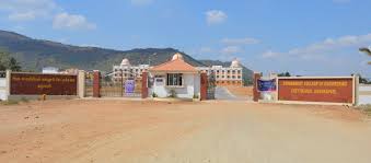 Government College of Engineering Dharmapuri